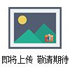 QXG型 线棒涂膜器